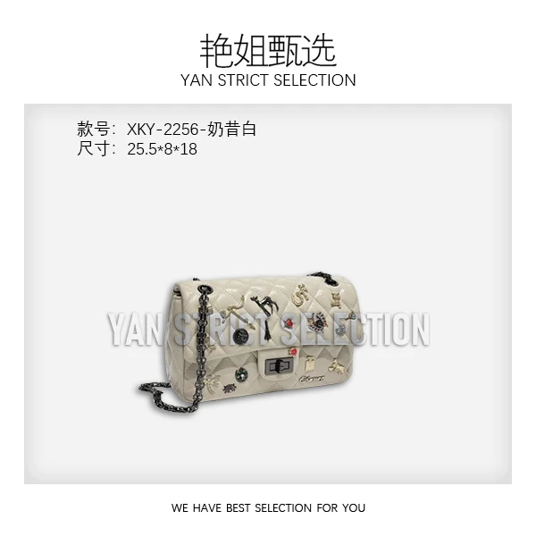 【艳姐甄选】XKY-2256-奶昔白 女士包包潮流美式度假风休闲