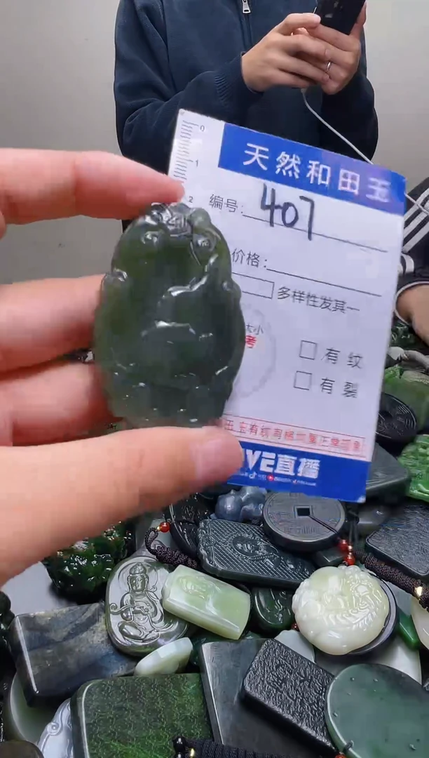 颈饰未镶嵌和田玉407