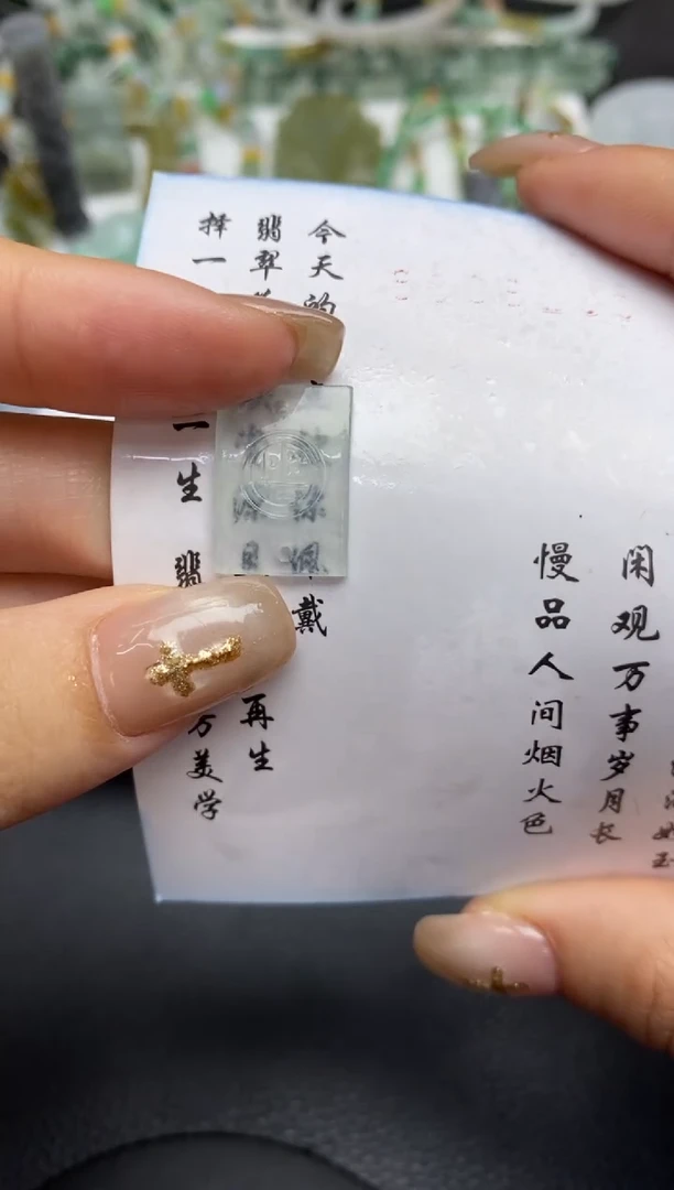 未镶嵌定制翡翠翡翠饰品~多样性发其一~