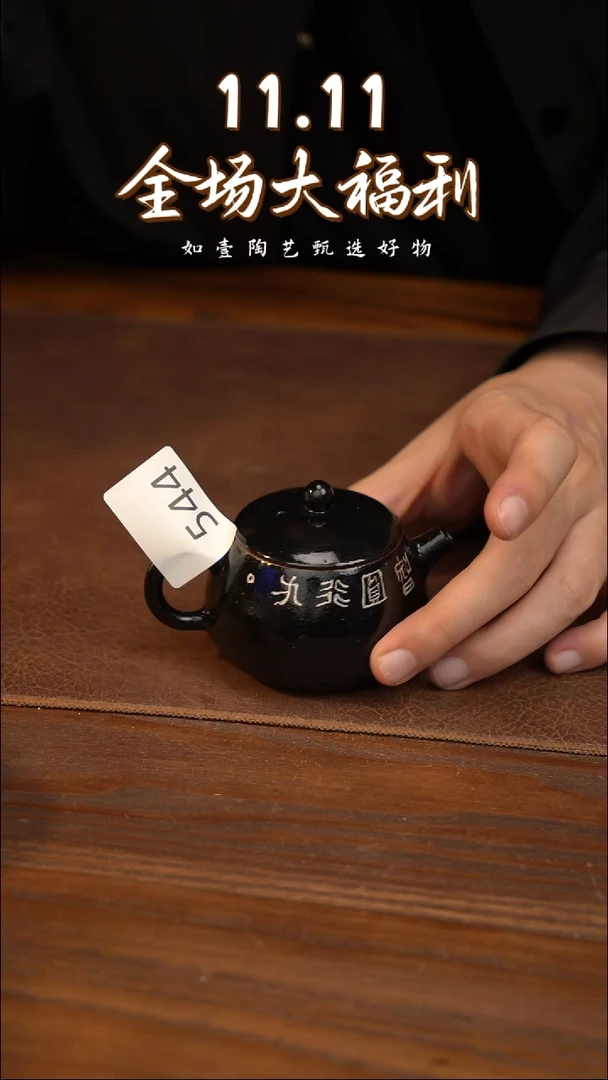 如壹陶艺甄选好物