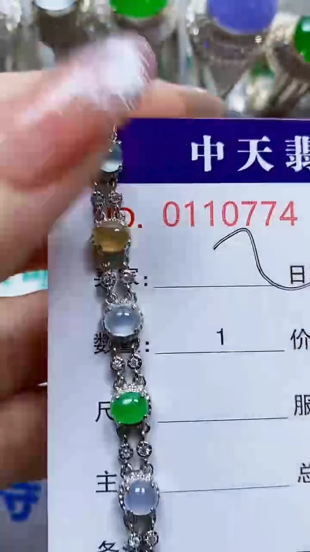 银S925镶嵌戒指翡翠（****?0774