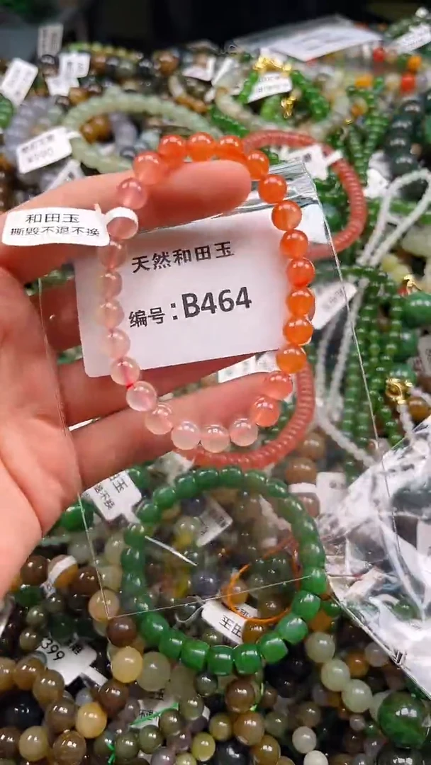 颈饰未镶嵌南红玛瑙1