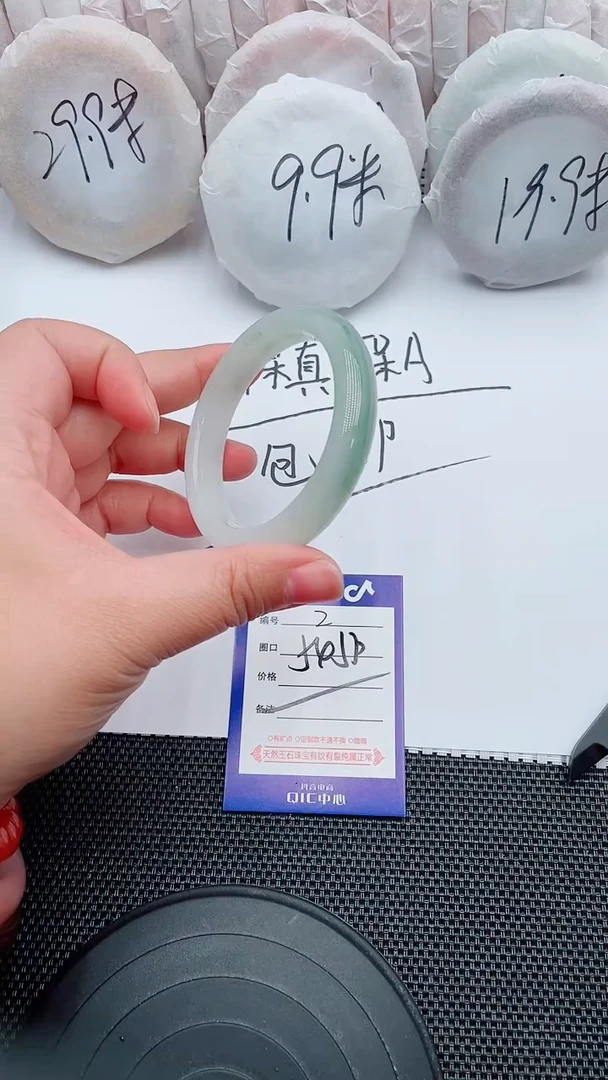 未镶嵌手镯石英质玉2-54-55