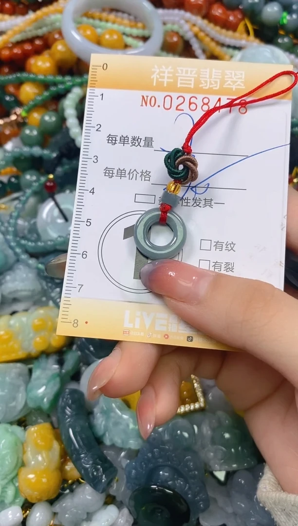 颈饰未镶嵌翡翠闪购0268478多样性发其一