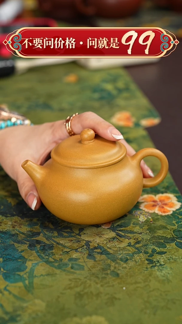 【闪购商品】紫砂茶壶宜兴紫砂