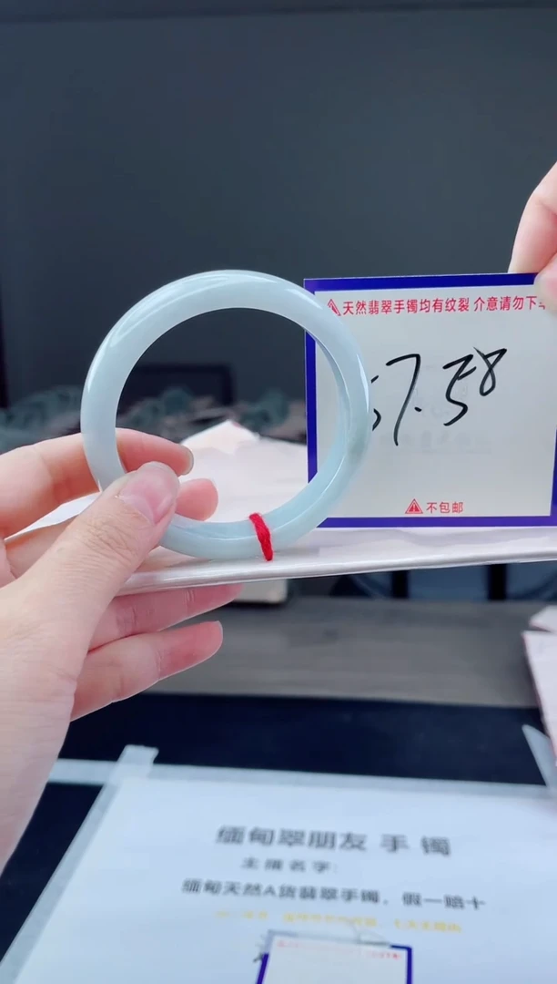 未镶嵌手镯翡翠我