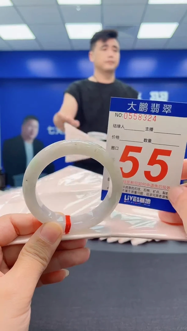 翡翠手镯未镶嵌 AAAAAAAAA