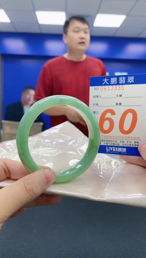 未镶嵌手镯翡翠丽*?AAAAAAAAAA