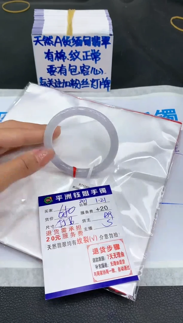 【闪购商品】翡翠手镯未镶嵌11111111111