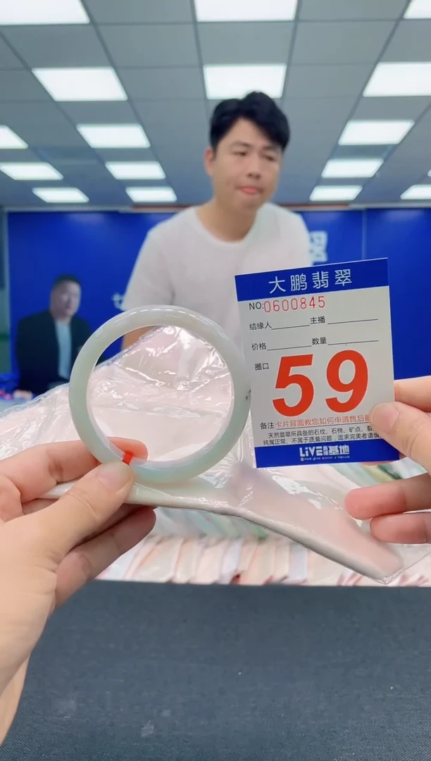 翡翠手镯未镶嵌AAAAAAAAA