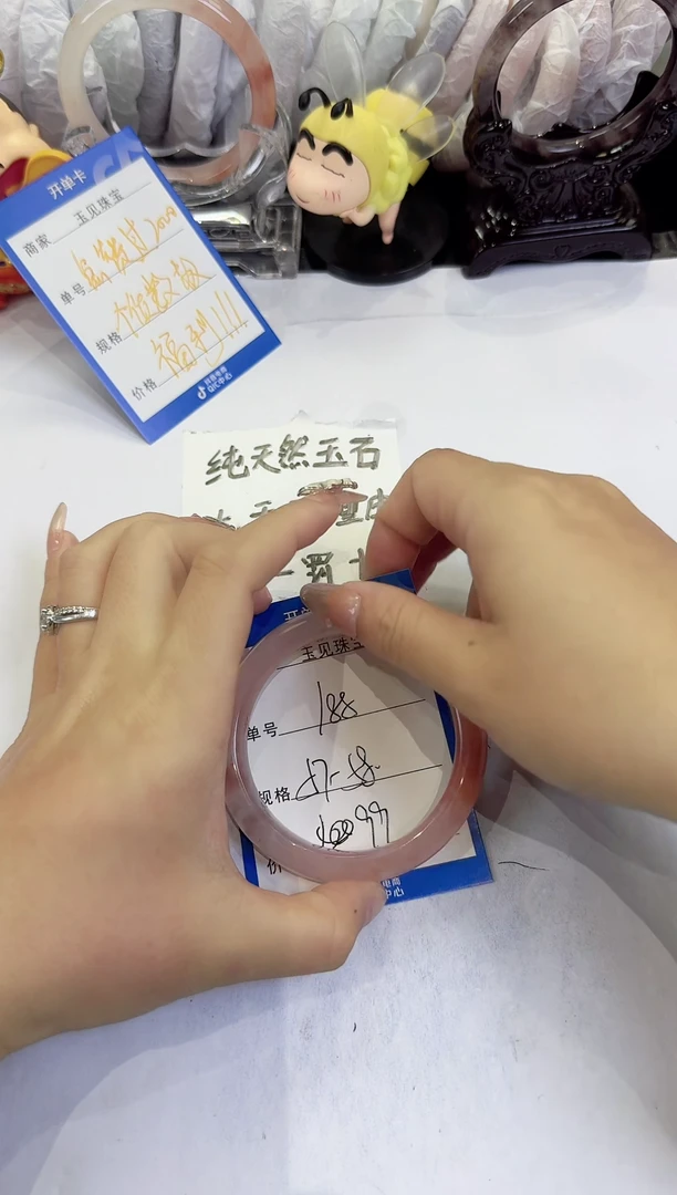 未镶嵌手镯石英质玉188