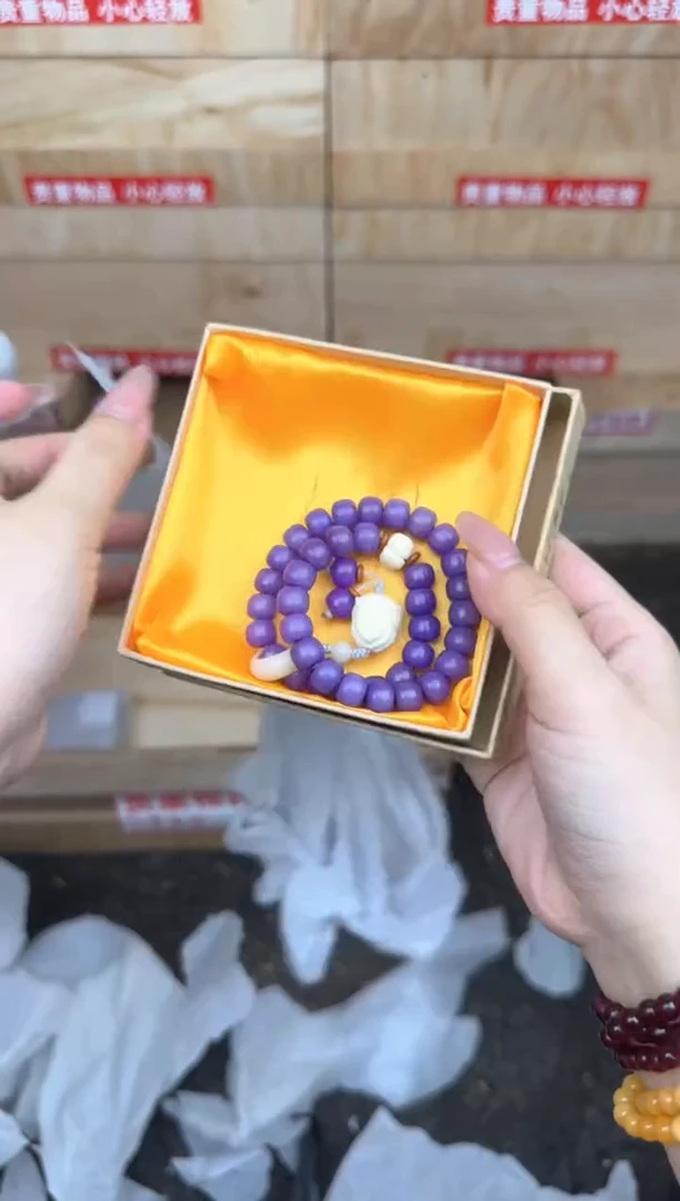 紫菩提双圈带跑环商品链接@@ys939