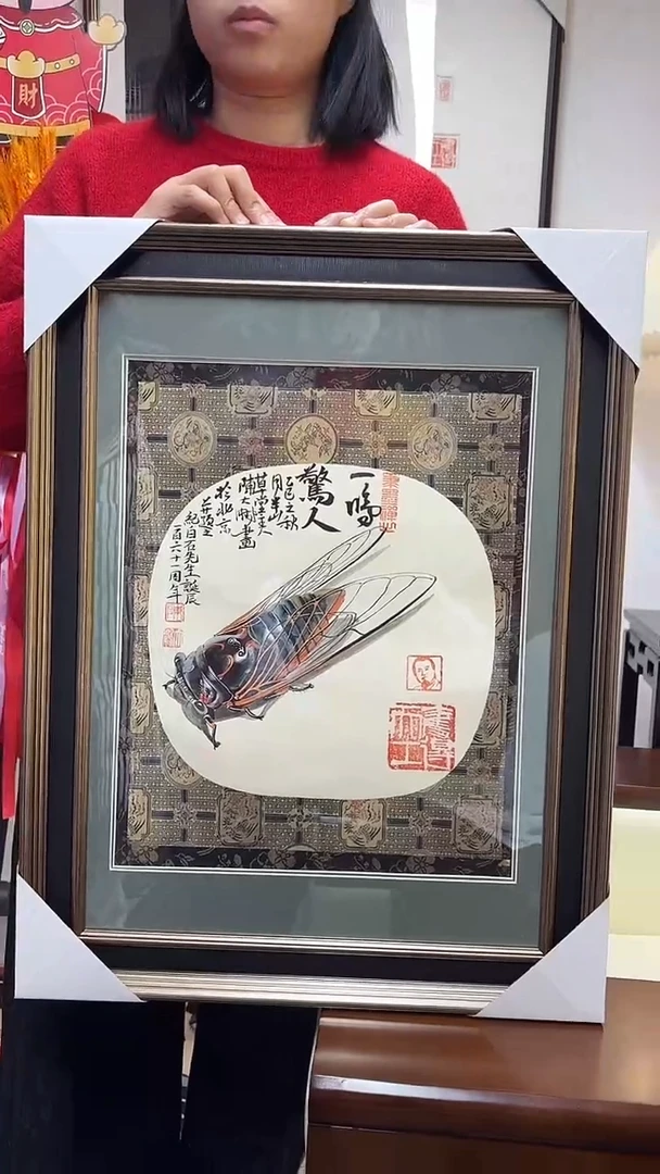 国画陈大鹏国画作品蝉1pc