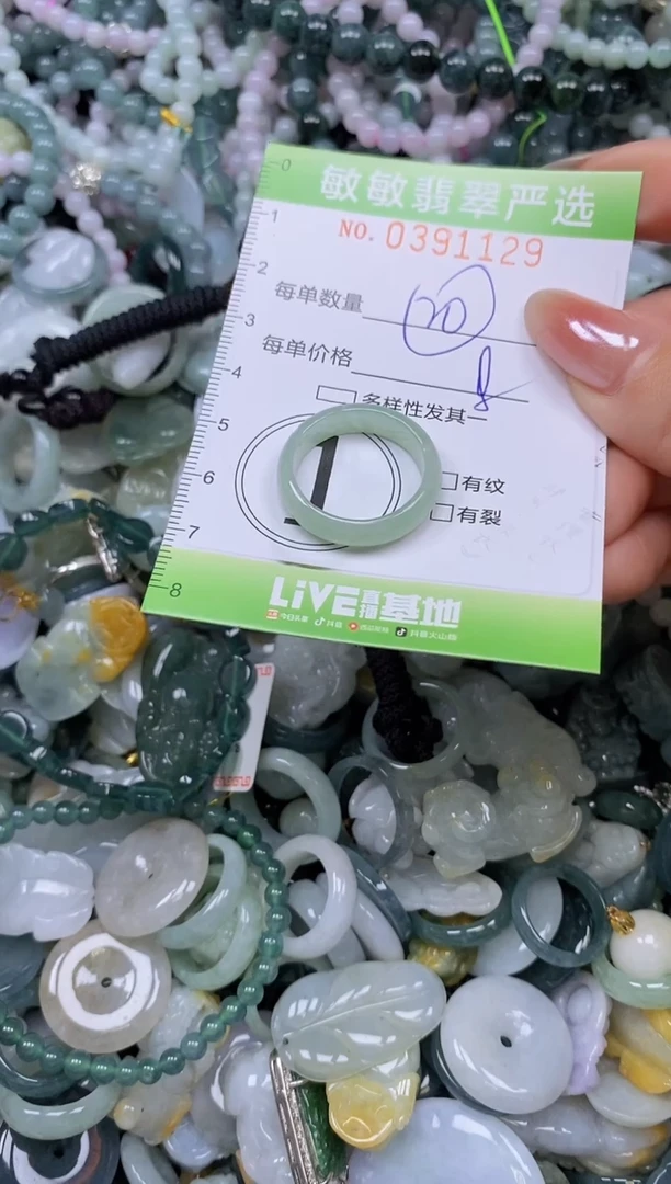 颈饰未镶嵌翡翠闪购0391129