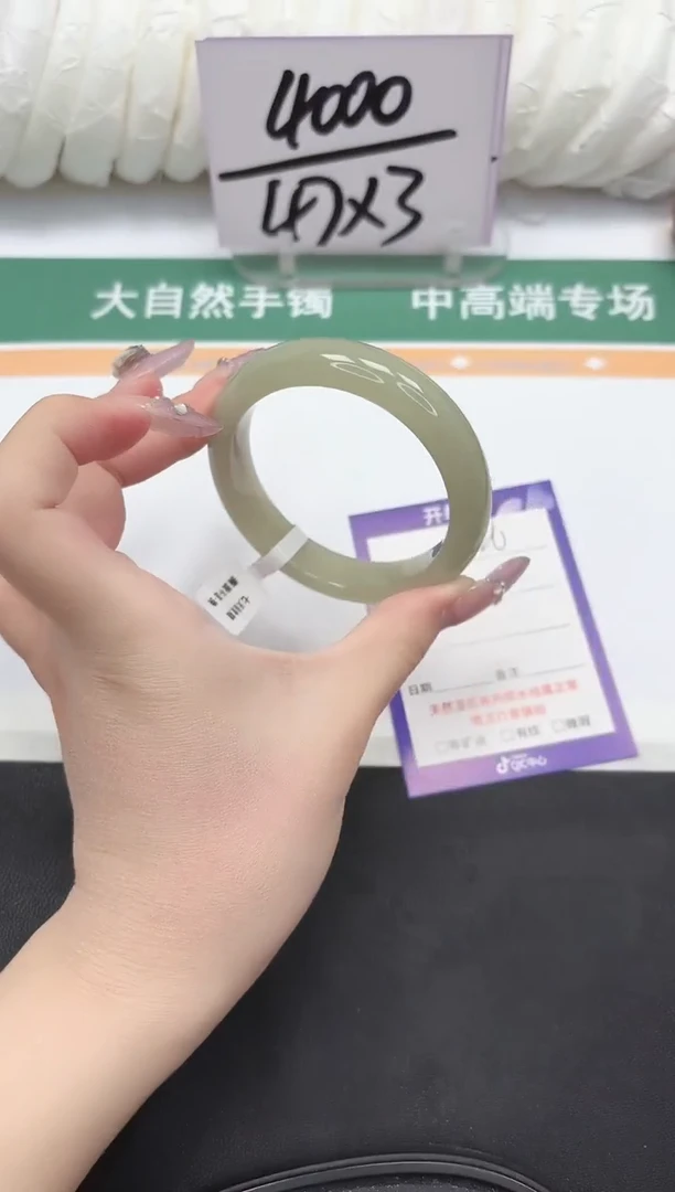 未镶嵌手镯石英质玉226-56.3