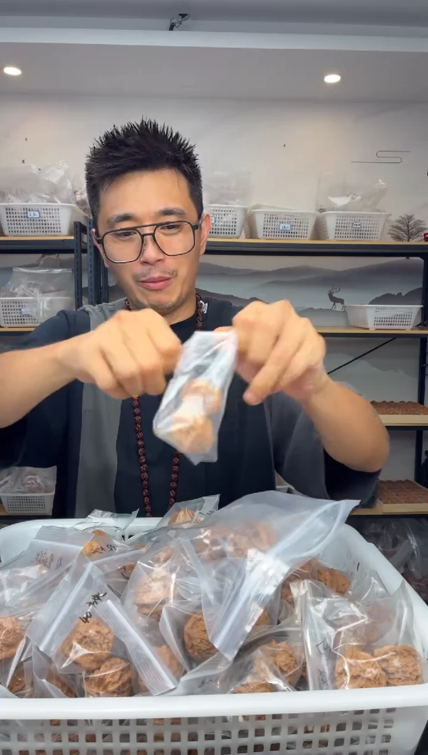 把件文玩核桃小众福袋