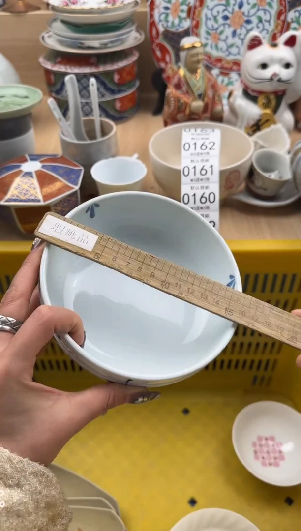 158默认微瑕，满20元包邮