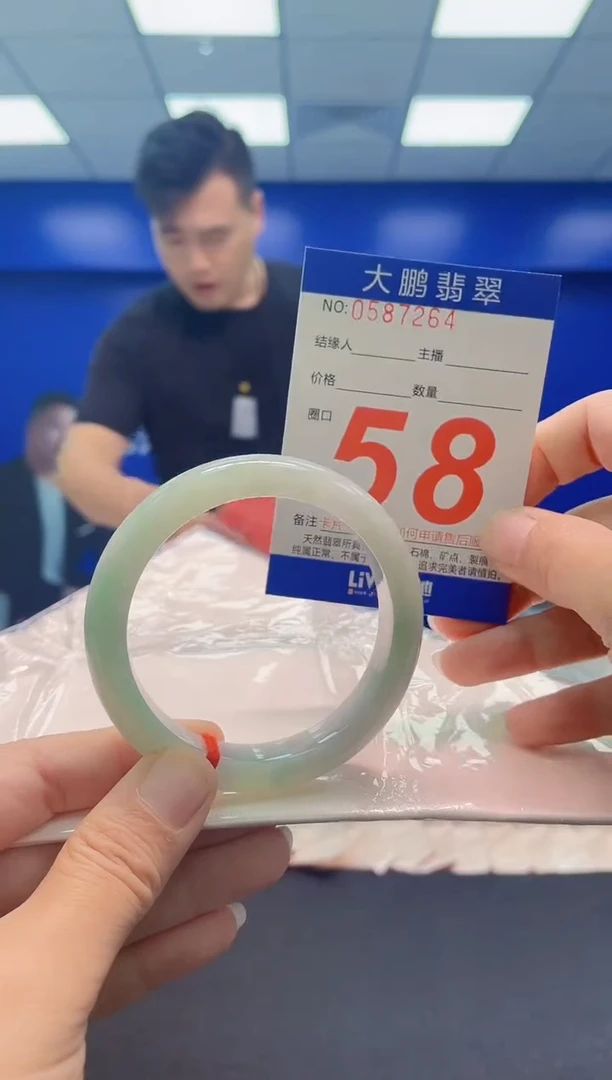 未镶嵌手镯翡翠 AAAAAAAAA