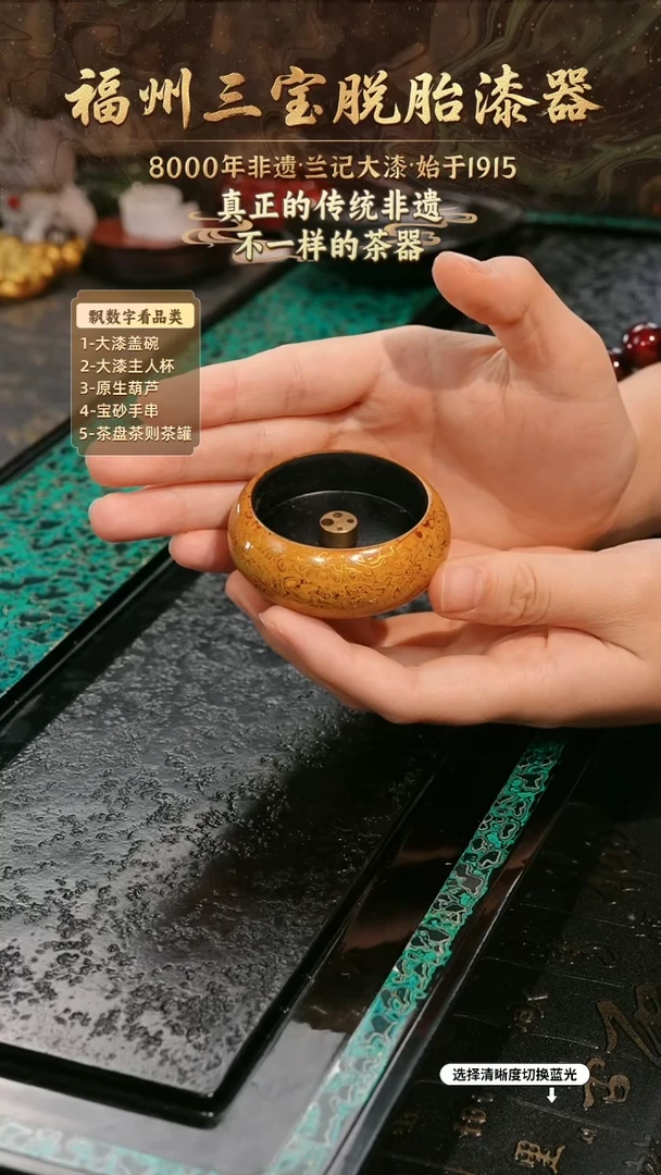 兰记手工漆器-一物一拍 以商品图片为主