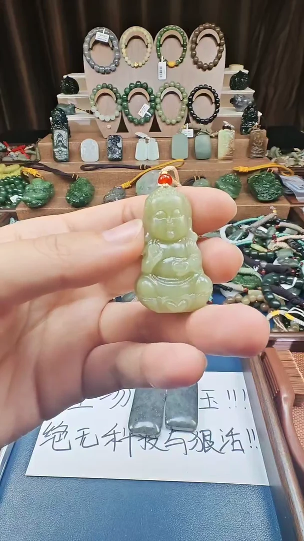 颈饰未镶嵌和田玉多样性发货拍一发一