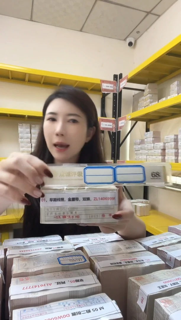 M 01，早期线捆，金腰带，双狮，ZL14069999