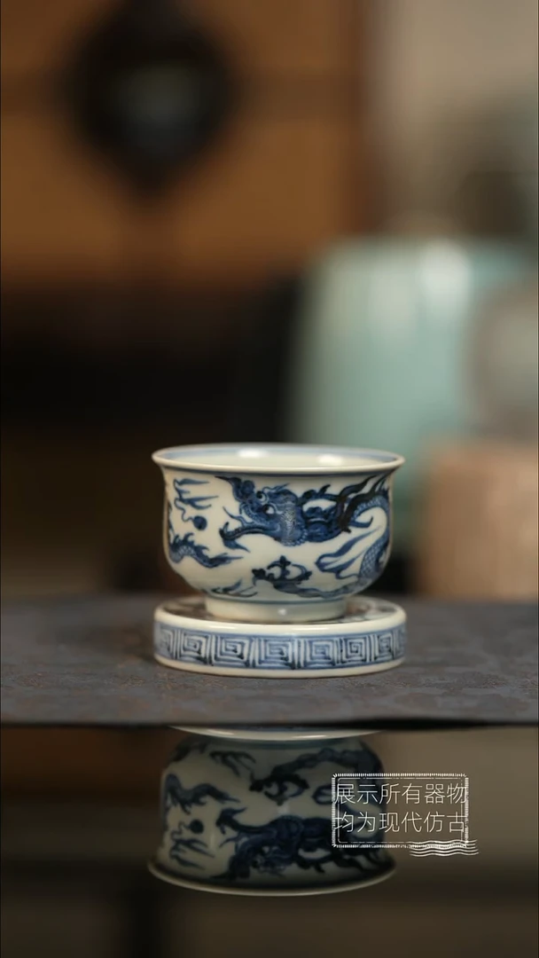 明续柴窑 网格龙炉式杯