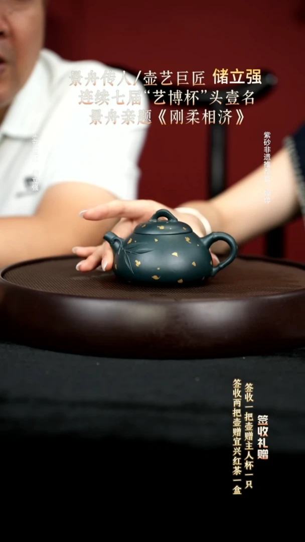 茶壶紫砂35墨绿泥一叶知秋200cc