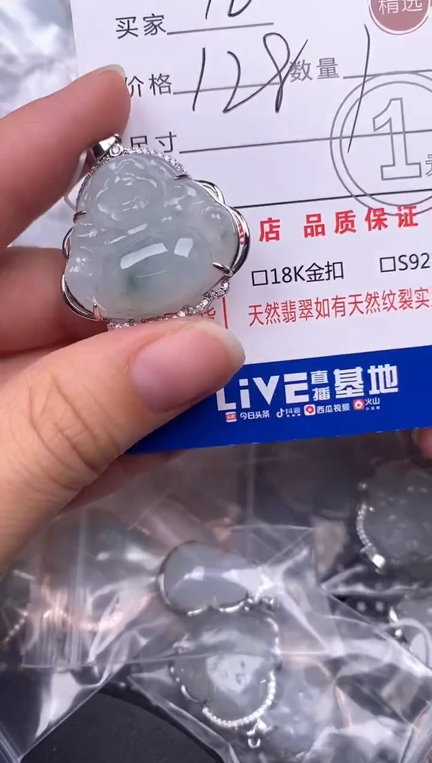 翡翠银S925镶嵌颈饰挂件