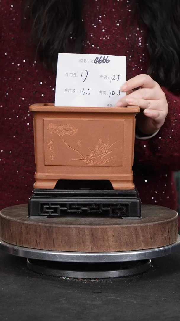 【闪购商品】紫砂花盆4666+s紫砂花盆