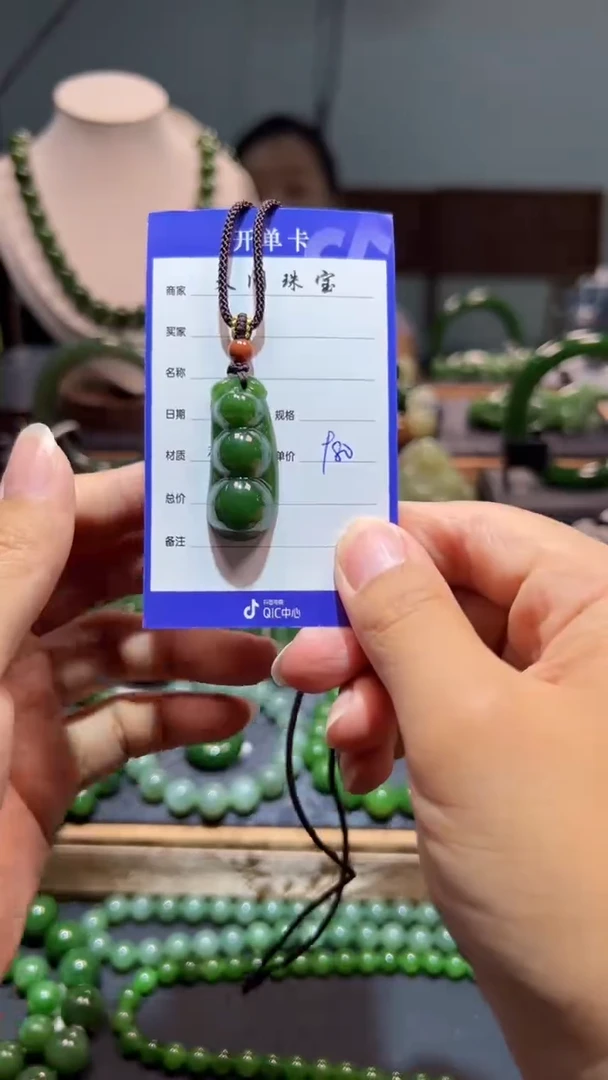 和田玉（碧玉）未镶嵌颈饰1