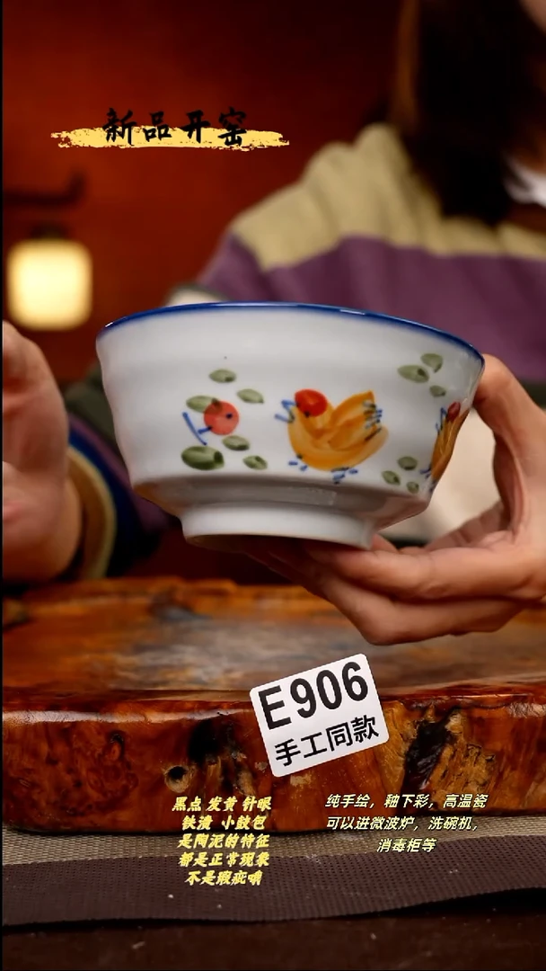 其他E906陶然集器瓷器