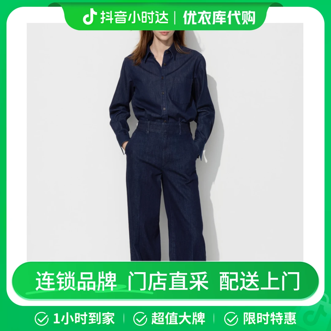 藏青色 469819 宽腿牛仔裤/水洗产品/高腰阔感裤