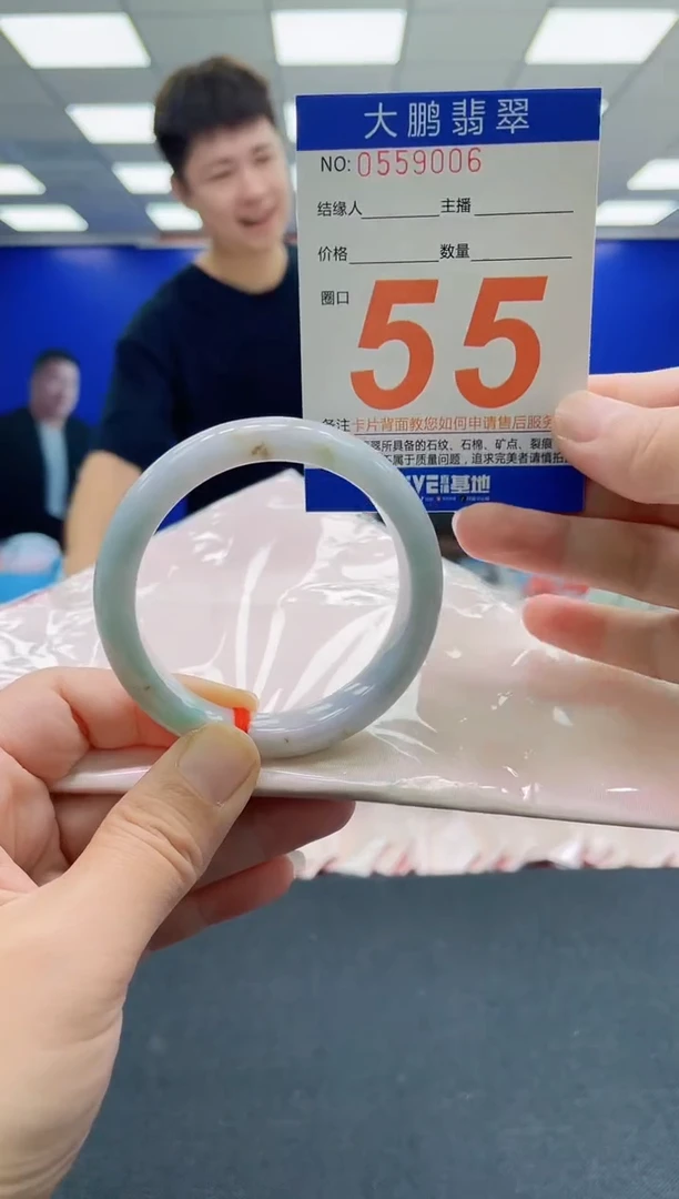 未镶嵌手镯翡翠AAAAAAAAAAAAAAAAAA