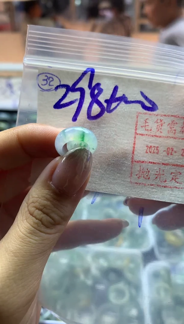 【闪购商品】定制翡翠未镶嵌甜甜圈308元毛货需精抛光发