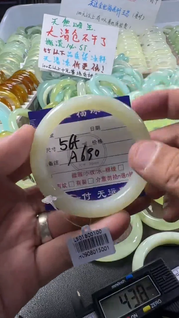 未镶嵌蛇纹石玉手镯1