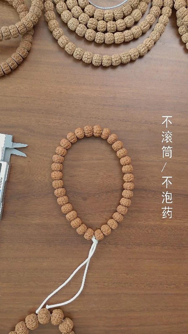 【闪购商品】金刚菩提吊坠矮桩老树王手持