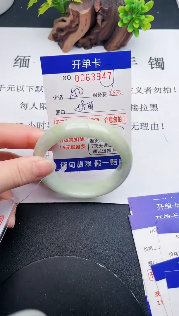 【闪购商品】47丽致优雅手镯时尚百搭