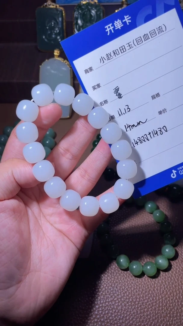 未镶嵌和田玉挂件y2474