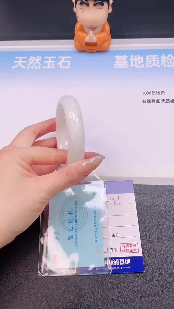 未镶嵌手镯和田玉H21+59