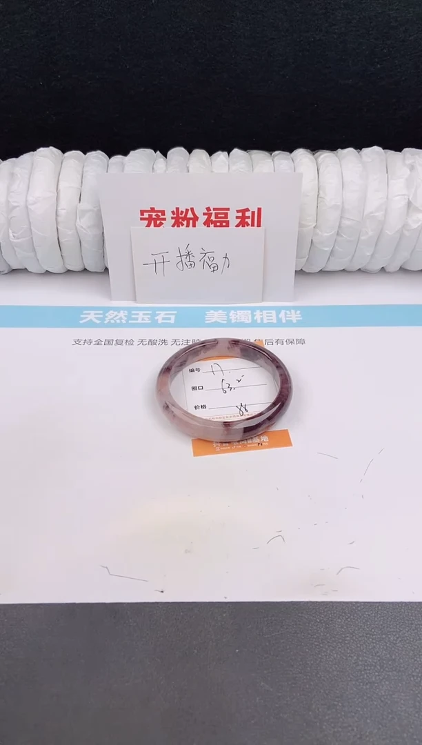 未镶嵌手镯石英质玉17