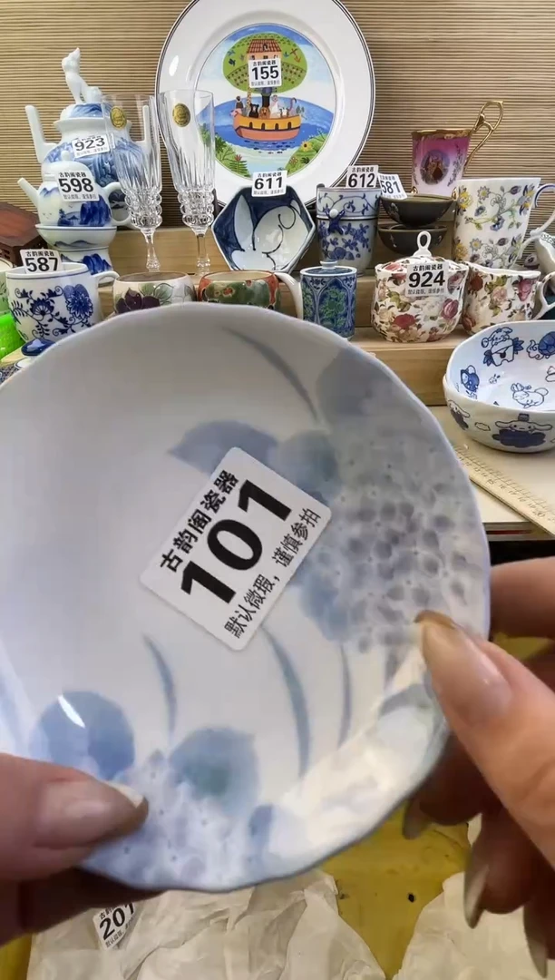 往**风摆件瓷器瓷器瓷器