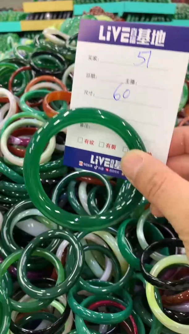 手镯玛瑙/玉髓未镶嵌51