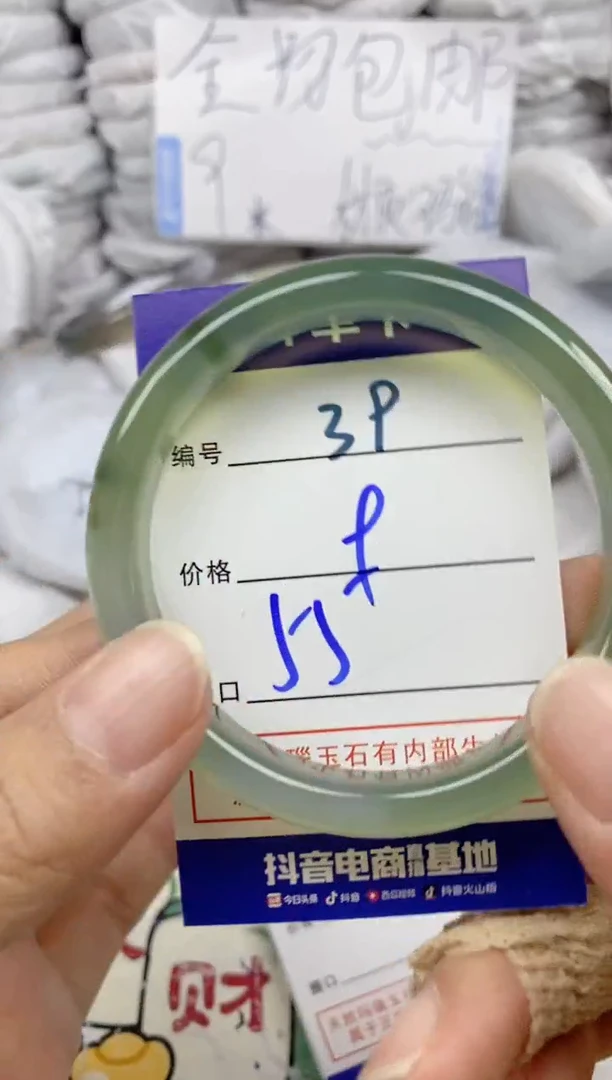 手镯玛瑙/玉髓未镶嵌39