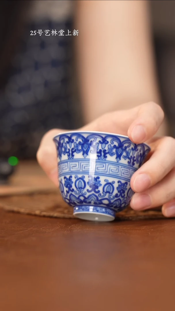 杯看山柴窑青花图案