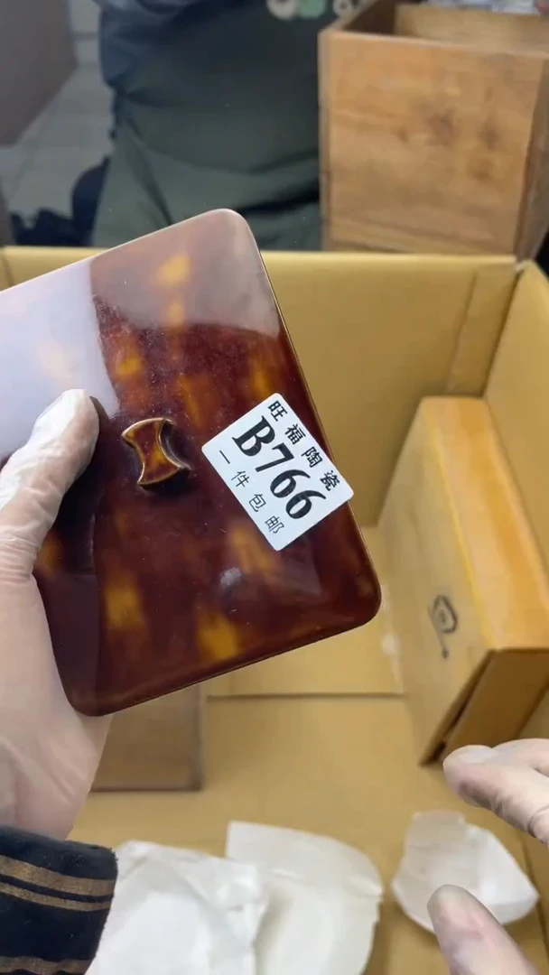 瓷片苏*洁旺福家陶瓷一号商品