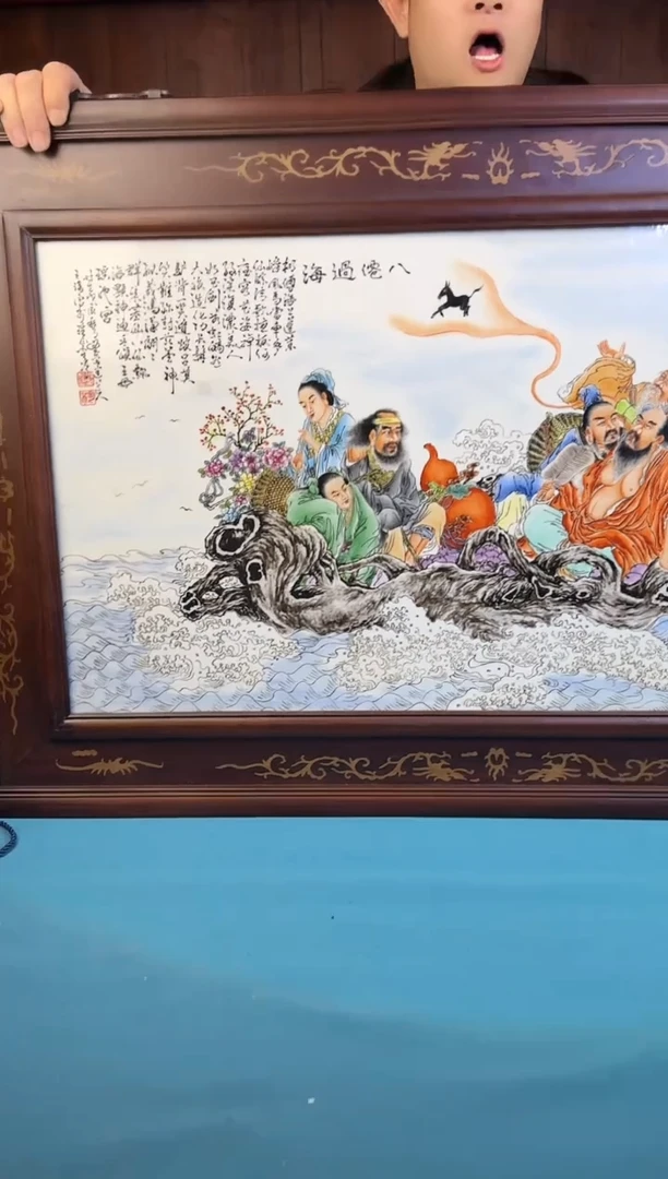 摆件陶瓷C27/浅绛彩八仙过海