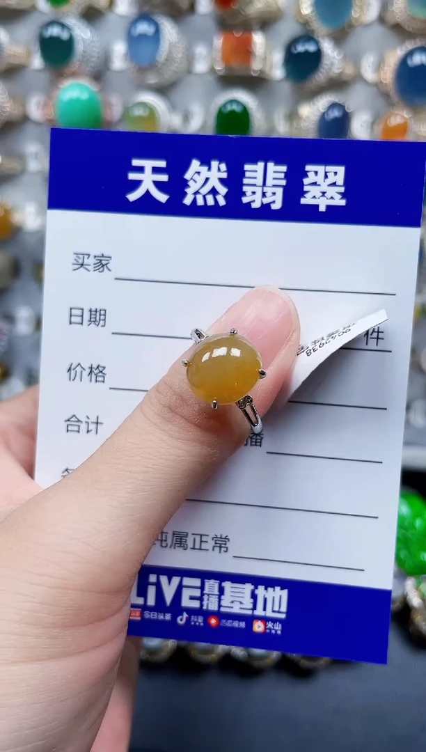 银S925镶嵌戒指翡翠273