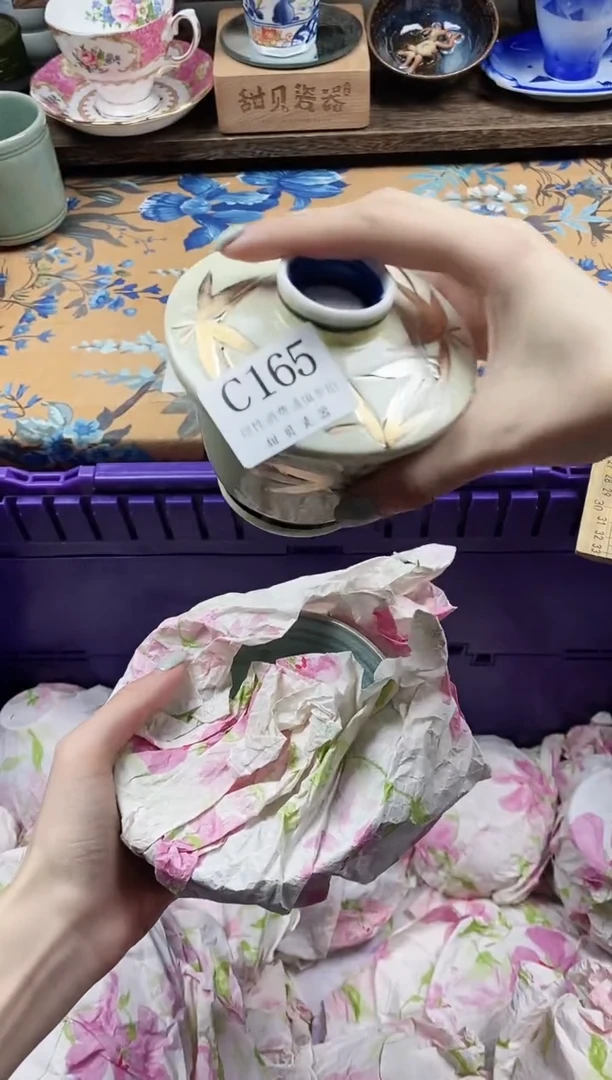 瓷片柠**乐                C165