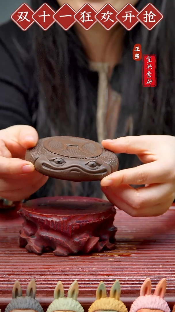 紫砂茶宠宜兴紫砂茶宠摆件