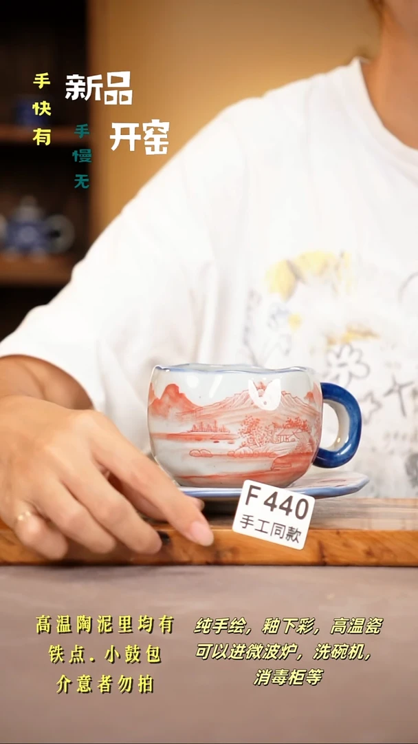 其他F440 陶然集器瓷器